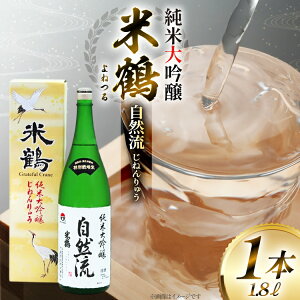yӂ邳Ɣ[Łz { R`YoHWX100gp Ē đ R 1.8L 1{ [tk06ayt180073 R`  cX] ꏡr 1800ml  