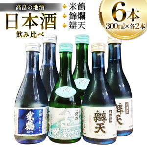 yӂ邳Ɣ[Łz { Ē  燓V 300ml 6{ ݔ׃Zbg [tk06ayt180079 R`  cX]       { Rc   ݔ