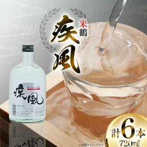yӂ邳Ɣ[Łz Ē Ē  720ml 6{Zbg [tk06ayt180080 R`  cX] ďĒ   n