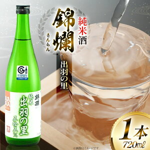 yӂ邳Ɣ[Łz {  oH̗ Ď 720ml 1{ [tk06ayt180081 R`  cX] 4r   n
