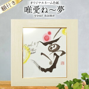 yӂ邳Ɣ[Łz F IWi l[F zt B ˁ`(your name) [ʖnԁqsaiboku-kar R`  tk06ayt360000] O A[g n i 