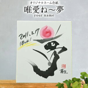 yӂ邳Ɣ[Łz F IWi l[F B ˁ`(your name) [ʖnԁqsaiboku-kar R`  tk06ayt360001] O A[g n i 