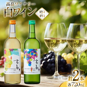 yӂ邳Ɣ[Łz  C Ci[ h Ì C 720ml 2{ [cX R`  tk06ayt180156] C ݔ fEFA  