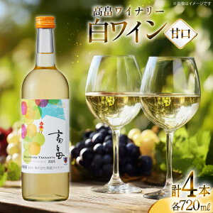 yӂ邳Ɣ[Łz  C Ci[ Ì C 720ml 4{Zbg [cX R`  tk06ayt180157] C  