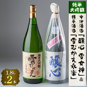 yӂ邳Ɣ[Łz쐼̌In@đ1800ml2{Zbgy1203179z