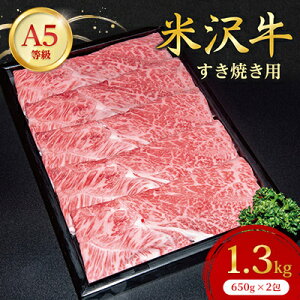 yӂ邳Ɣ[ŁzyIđA-5zĂp@1.3kg(650g×2)_  Ă đ A5   ɂ jN J^  Ԑg Y XCX ₫ Ăp  y  Mtg v