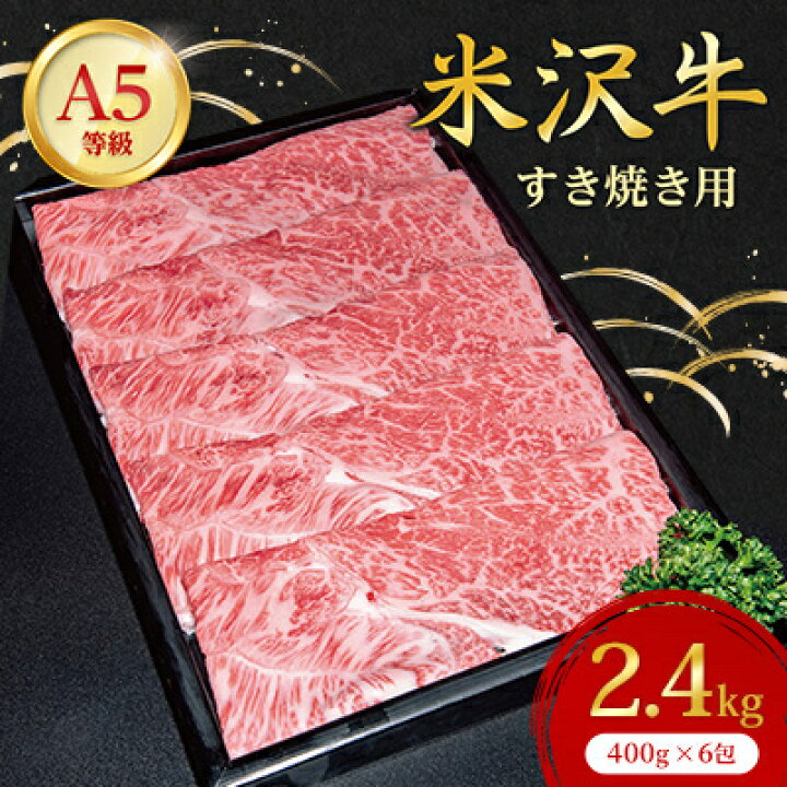 大人気定番商品 ふるさと納税 極上すき焼き1250g前後 <飯村牛>和牛A5ランク 茨城県土浦市 牛肉 極上ステーキ・すき焼きセット1250g前後 (625g 625g) 和牛A5ランク