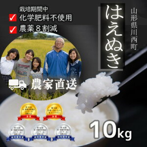 �y�ӂ邳�Ɣ[�Łz�ߘa7�N�Y �R���N�[����ܔ_�ƒ��� �R�`���Y�͂��ʂ�10kg�y�Y�c�_�� �ނ��ѕāz�y1522439�z