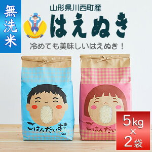 yӂ邳Ɣ[Łzss\tߘa7NY@͂ʂ10kg(5kg×2)yāzy1567622z
