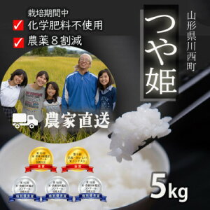 �y�ӂ邳�Ɣ[�Łz�ߘa7�N�Y �R���N�[����ܔ_�ƒ��� �R�`���Y��P5kg�y�Y�c�_�� �ނ��ѕāz�y1580594�z