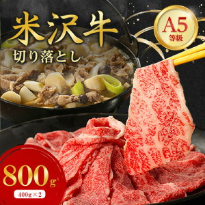 yӂ邳Ɣ[ŁzI! đ A-5 ؂藎Ƃ 800g(400g×2)yzsnFzy1660557z