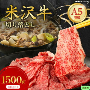 yӂ邳Ɣ[ŁzyIđA-5z؂藎Ƃ 1,500g(500g×3)(①)yzsnFEkCEꌧEMzAkEߋEEElEBzy1670429z