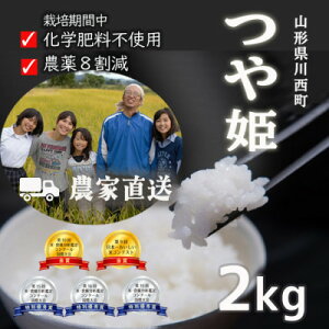 �y�ӂ邳�Ɣ[�Łz�R�`���Y��P2kg ���� �ߘa7�N�Y �R���N�[����ܔ_�ƒ��� �y�Y�c�_���z�y1697249�z