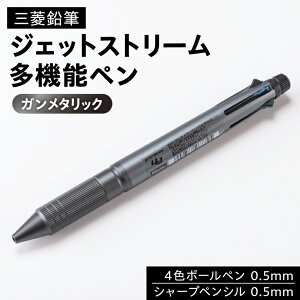 yӂ邳Ɣ[ŁzWFbgXg[@\y@4&1Metal Edition@K^bN_ {[y V[vyV @\ [  Xe[Vi[ Uni WFbgXg[ JETSTREAM A~