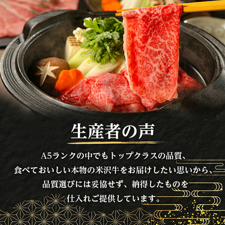 ふるさと納税 川西町 🌳 【魚油】 【特選米沢牛A-5】焼肉用　1kg(500g×2包)　(冷蔵便)