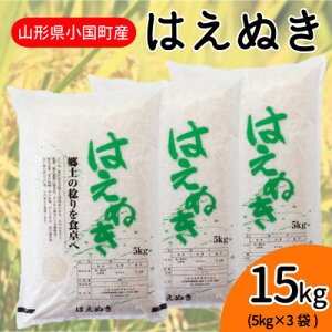 yӂ邳Ɣ[Łzyߘa7NYāzR`YĂ͂ʂ15kg(5kg×3)@čƋgy1463255z