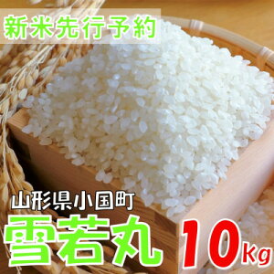 yӂ邳Ɣ[Łzyߘa7NY s\z  10kg(5kg×2)@ɂ̂߁y1660270z