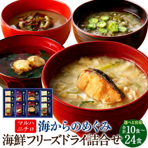 �y�ӂ邳�Ɣ[�Łz �}���n�j�`�� �C����̂߂��� �C�N�t���[�Y�h���C�l���� ���I�ׂ�e�ʁ� �v10�H/14�H/24�H ���X�` �݂��` �݂� ���X �l���� �l�ߍ��킹 �H�ה�� �a�H �H�i �퉷 ��������