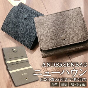 yӂ邳Ɣ[Łz_r[Ly[{^ yIׂJ[zANDERSENBAG j[nE No.6001 BOXKt ܂z g[v ubN z K ^ VNv  U[