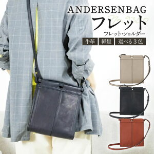 yӂ邳Ɣ[Łz_r[Ly[{^ yIׂJ[zANDERSENBAG tbg No.9300 tbgEV_[ g[v ubN uE V_[ obO ΂  Jo y 