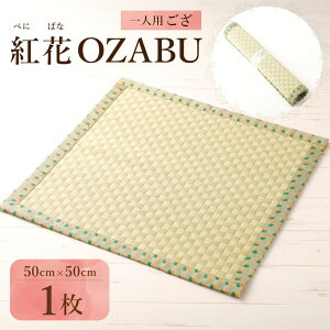 yӂ邳Ɣ[Łz_r[Ly[{^ gOZABU zc g ԂƂ Y R` 钬 
