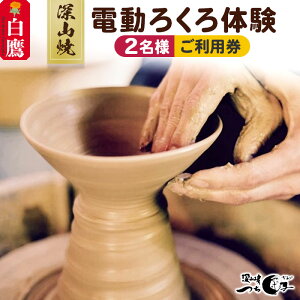 yӂ邳Ɣ[Łz_r[Ly[{^ [R d낭̌i2l2_jp yVX[p[SALE 9J