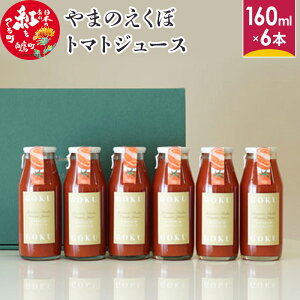yӂ邳Ɣ[Łz_r[Ly[{^ ܂̂ڃg}gW[X160ml×6{Zbg R`Y yVX[p[SALE 9J
