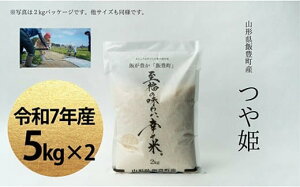 yӂ邳Ɣ[Łz̖킢AKā@P 5kg×2 (R7NYj