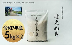 yӂ邳Ɣ[Łz̖킢AKā@͂ʂ 5kg×2 (R7NYj