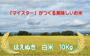 yӂ邳Ɣ[Łz}CX^[@͂ʂ@ 10kg@iіLYj(R7NYj