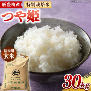 �y�ӂ邳�Ɣ[�Łz�y�ߘa7�N�Y�z�іL���Y ���ʍ͔|�Ă�P ����30kg ������ �� ���͂� �Ö� �|�� �R�N �i�� ���� �u�����h�� �������� �������� �R�`�� �іL��