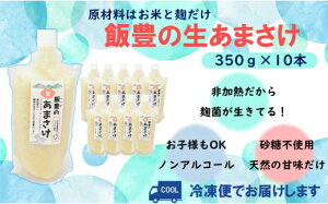 yӂ邳Ɣ[ŁzіL̐܂ 350g 10{ZbgyⓀz
