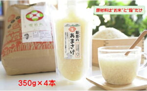 yӂ邳Ɣ[ŁzіL̐܂ 350g 4{ZbgyⓀz