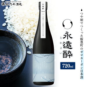 �y�ӂ邳�Ɣ[�Łz�[���J�[�{�����{�� �i���� ��T��� ���� �A���R�[�� ���� �J�[�{���j���[�g���� ��P �R�`�� �іL��