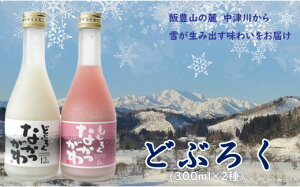 yӂ邳Ɣ[ŁzіLÐY ǂԂ낭Zbg 300ml×2
