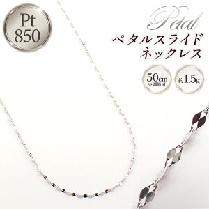 yӂ邳Ɣ[ŁzPT850y^XChlbNX50cm - WG[ `F[ v`i 850 ߉ j v[gMtg 蕨 p R` іL