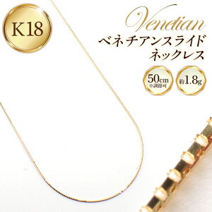 yӂ邳Ɣ[ŁzK18xl`AXChlbNX50cm - WG[ `F[  18K 18 S[h ߉ j v[gMtg 蕨 p R` іL