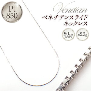 yӂ邳Ɣ[ŁzPT850xl`AXChlbNX50cm - WG[ `F[ v`i 850 ߉ j v[gMtg 蕨 p R` іL
