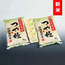 【ふるさと納税】つや姫10kg+つや姫パックライス4P（令和7年産新米予約）（株式会社まいすたぁ）