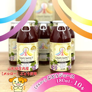yӂ邳Ɣ[Łz O[t@[쎛 Y ԂǂW[X Zbgi180ml×10{jiO[t@[쎛j