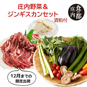 yӂ邳Ɣ[ŁzH̓s@y6`12oׁz؁WMXJZbgi̎𔔕tji܂YoO֎sψj