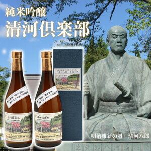 yӂ邳Ɣ[Łz ӂ邳Ɣ[ { ċu͋yvi720ml×2{j