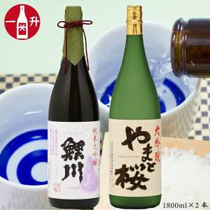 yӂ邳Ɣ[Łz3{ȍ~đuvu܂ƍv2{Zbgi1800ml×2{j ӂ邳Ɣ[ R`