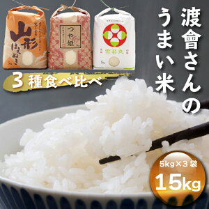 yӂ邳Ɣ[Łzn̂܂āIPEہE͂ʂHה׃Zbg 5kg×3 15kg ߘa7NY 2025NY uh RVqJ̌_AT̔˂̒n  ӂ邳Ɣ[  R`