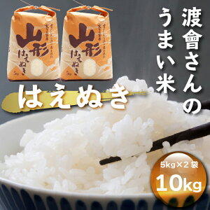 yӂ邳Ɣ[Łzn̂܂āI͂ʂ 10kg 5kg×2 ߘa7NY 2025NY uh RVqJ̌_AT̔˂̒n  ӂ邳Ɣ[  R` 