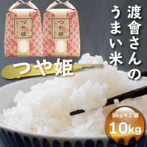 yӂ邳Ɣ[Łzn\̂܂āIP 10kg ߘa7NY 2025NY uh R`RVqJ̌_AT̔˂̒n  ӂ邳Ɣ[  R`