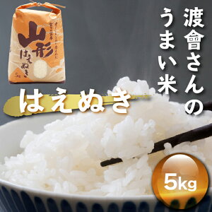 yӂ邳Ɣ[Łzn̂܂āI͂ʂ 5kg ߘa7NY 2025NY uh RVqJ̌_AT̔˂̒n ӂ邳Ɣ[ R` 
