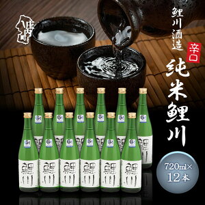 yӂ邳Ɣ[Łzn299N  Č 720ml×12{Zbg h R`Y ӂ邳Ɣ[ R`