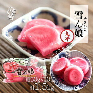 yӂ邳Ɣ[Łz}n`  ەi150g×10܁jÐ|Ђ RF ݂ ԂԒ Е т̂ ` ӂ邳Ɣ[ R`