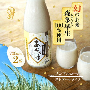 yӂ邳Ɣ[ŁzJA܂ ̕ Y X100%gp Xg[g܂ 720ml Iׂ{ mAR[ ޓ_H sgp Y č  yHi Î r ӂ邳Ɣ[ R`